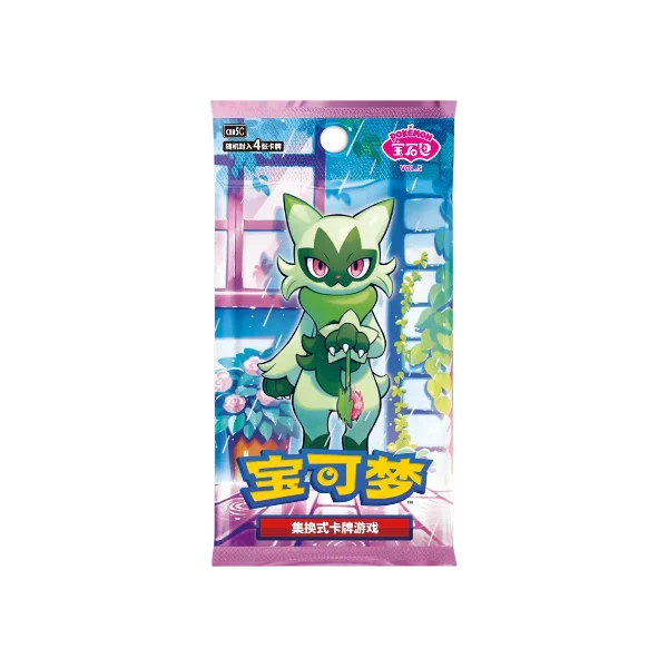 Simplified Chinese Pokémon