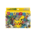 Fortuna TCG Pokémon Center Taruka Old Maid card deck in yellow box featuring Pikachu and various Sword and Shield Pokémon
