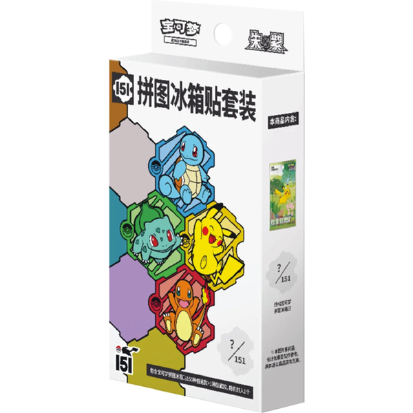 Pokémon TCG Simplified Chinese Scarlet & Violet 151 151C Collection Box 1 Booster Packs New Sealed