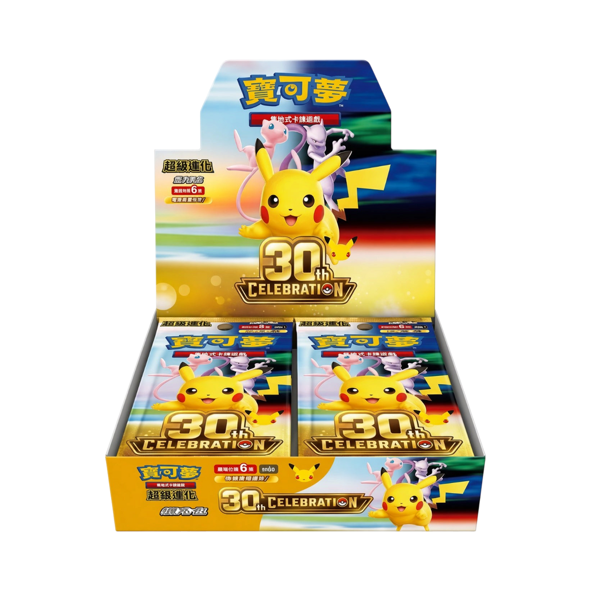 Fortuna TCG Pokémon TCG 30th Celebration Simplified Chinese booster box featuring Pikachu, Mew, and Mewtwo artwork.