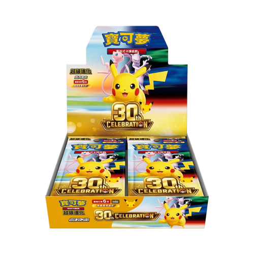 Fortuna TCG Pokémon TCG 30th Celebration Simplified Chinese booster box featuring Pikachu, Mew, and Mewtwo artwork.