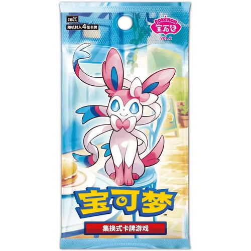 Pokémon TCG Simplified Chinese  Gem Vol 2 CBBC2 Booster Box 18 Booster Packs New Sealed