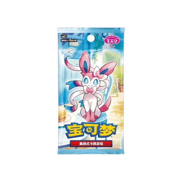 Pokémon TCG Simplified Chinese  Gem Vol 2 CBBC2 Booster Box 18 Booster Packs New Sealed