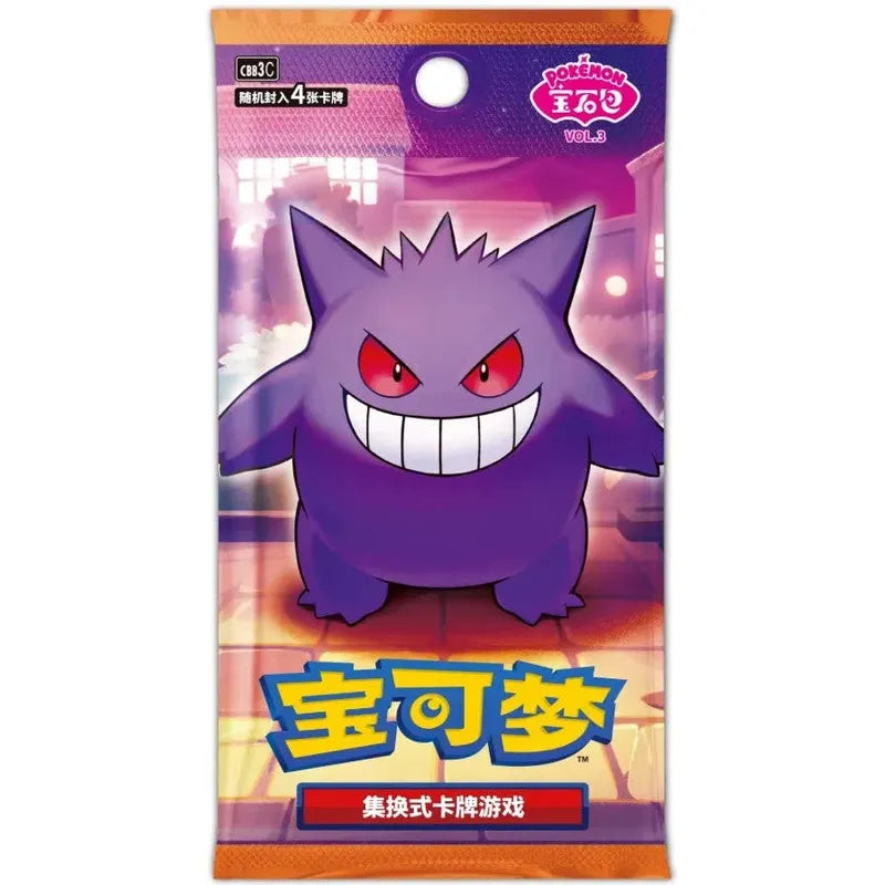 Pokémon TCG Simplified Chinese  Gem Vol 3 CBBC3 Booster Box 18 Booster Packs New Sealed