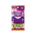 Pokémon TCG Simplified Chinese  Gem Vol 3 CBBC3 Booster Box 18 Booster Packs New Sealed