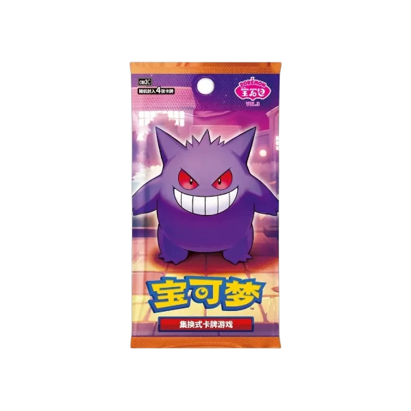 Pokémon TCG Simplified Chinese  Gem Vol 3 CBBC3 Booster Box 18 Booster Packs New Sealed