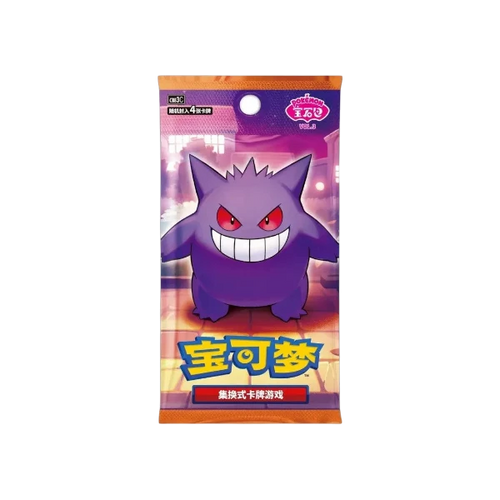 Pokémon TCG Simplified Chinese  Gem Vol 3 CBBC3 Booster Box 18 Booster Packs New Sealed