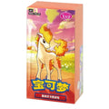 Pokémon TCG Simplified Chinese  Gem Vol 4 CBBC4 Booster Box 18 Booster Packs New Sealed
