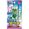 Pokémon TCG Simplified Chinese  Gem Vol 5 CBBC5 Booster Box 18 Booster Packs New Sealed