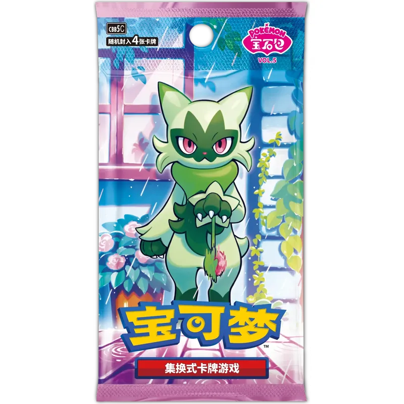 Pokémon TCG Simplified Chinese  Gem Vol 5 CBBC5 Booster Box 18 Booster Packs New Sealed