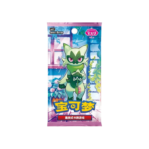 Pokémon TCG Simplified Chinese  Gem Vol 5 CBBC5 Booster Box 18 Booster Packs New Sealed
