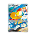 Pokémon TCG - Gem Pack Vol 7 CBBC7 C Simplified Chinese Booster Box (18 Packs)