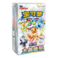 Pokémon TCG Simplified Chinese Scarlet & Violet Terastal Grand Gathering CSV9.5C Booster Box New Sealed