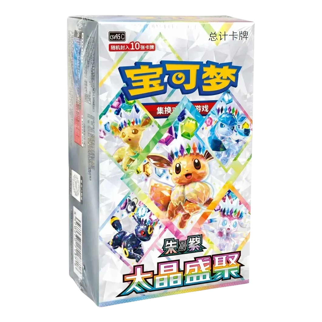 Pokémon TCG Simplified Chinese Scarlet & Violet Terastal Grand Gathering CSV9.5C Booster Box New Sealed