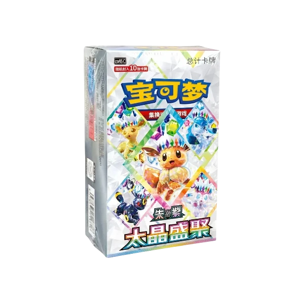 Pokémon TCG Simplified Chinese Scarlet & Violet Terastal Grand Gathering CSV9.5C Booster Box New Sealed