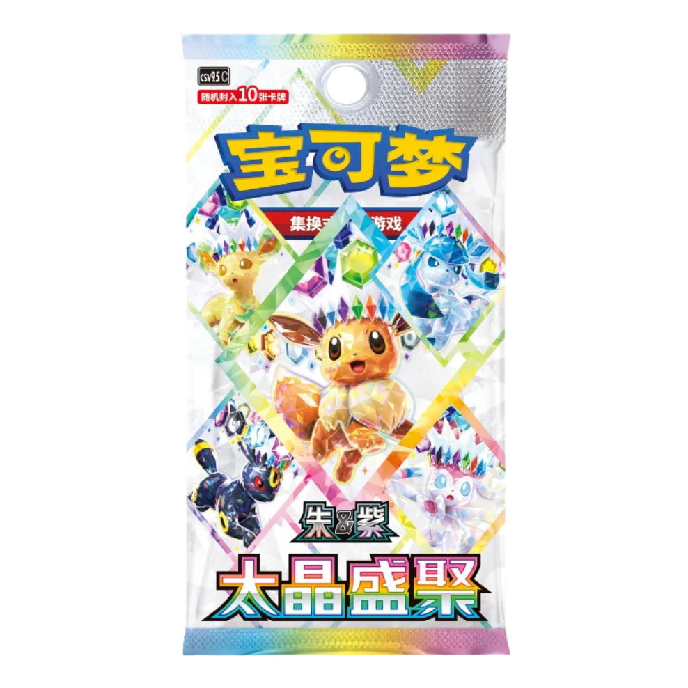 Pokémon TCG Simplified Chinese Scarlet & Violet Terastal Grand Gathering CSV9.5C Booster Box New Sealed
