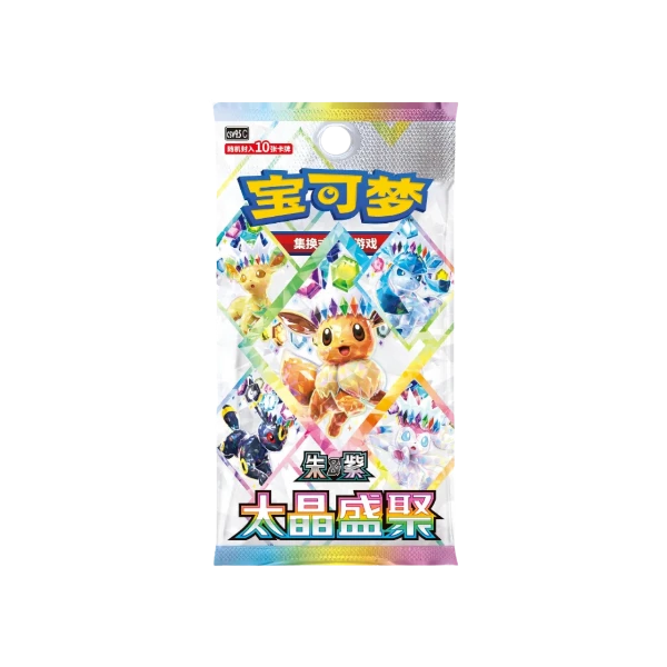 Pokémon TCG Simplified Chinese Scarlet & Violet Terastal Grand Gathering CSV9.5C Booster Box New Sealed