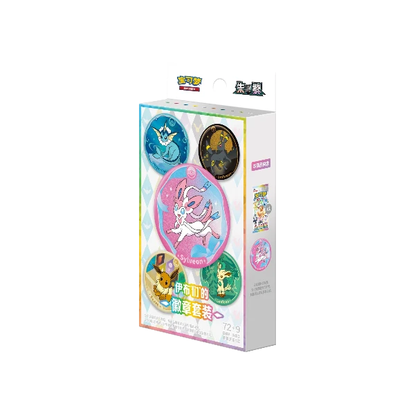 Pokémon TCG Simplified Chinese Scarlet & Violet Terastal Grand Gathering CSV9.5C Badge Set New Sealed