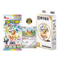 Pokémon TCG Simplified Chinese Scarlet & Violet Terastal Grand Gathering CSV9.5C Coin Set New Sealed