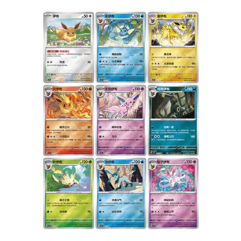 Pokémon TCG Simplified Chinese Scarlet & Violet Terastal Grand Gathering CSV9.5C Coin Set New Sealed
