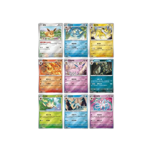 Pokémon TCG Simplified Chinese Scarlet & Violet Terastal Grand Gathering CSV9.5C Coin Set New Sealed