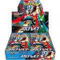 Pokémon TCG Japanese Mega Evolution Mega Brave M1L Booster Box 30 Booster Packs New Sealed