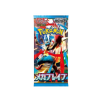 Pokémon TCG Japanese Mega Evolution Mega Brave M1L Booster Box 30 Booster Packs New Sealed