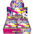 Pokémon TCG Japanese Mega Evolution Mega Symphonia M1S Booster Box 30 Booster Packs New Sealed