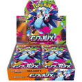 Pokémon TCG Japanese Mega Evolution Inferno X M2 Booster Box 30 Booster Packs New Sealed