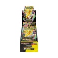 Fortuna TCG Mega Dream ex Japanese Pokémon booster box featuring Mega Mewtwo and Mega Gengar artwork on 10 packs.