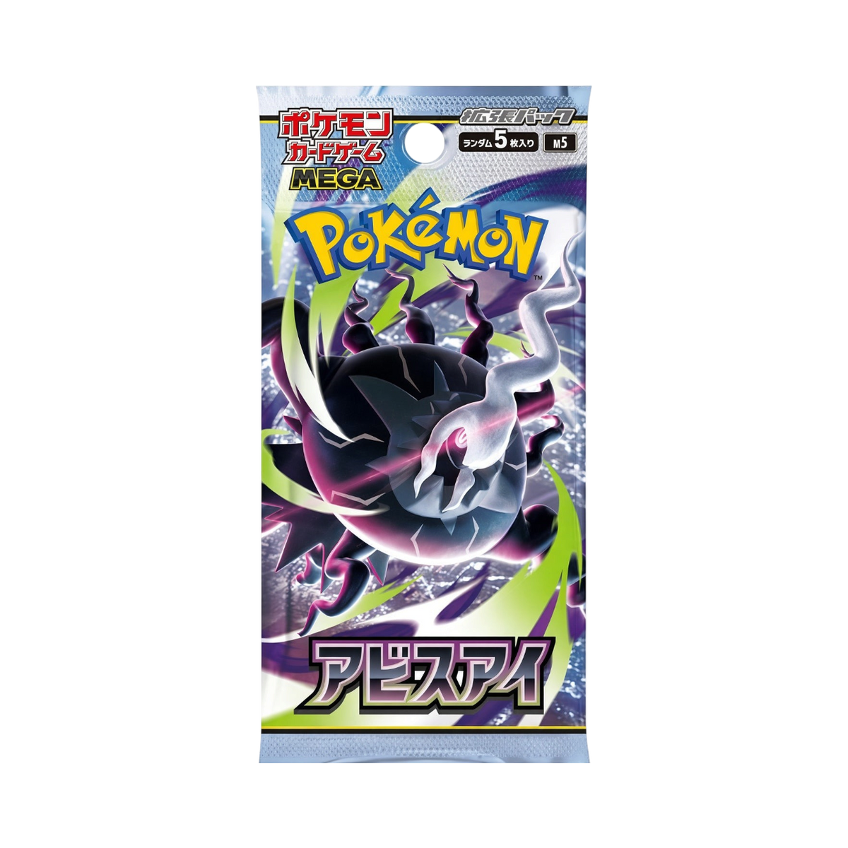 Fortuna TCG Pokémon Mega Evolution Abyss Eye Japanese booster pack featuring Mega Gyarados ex artwork