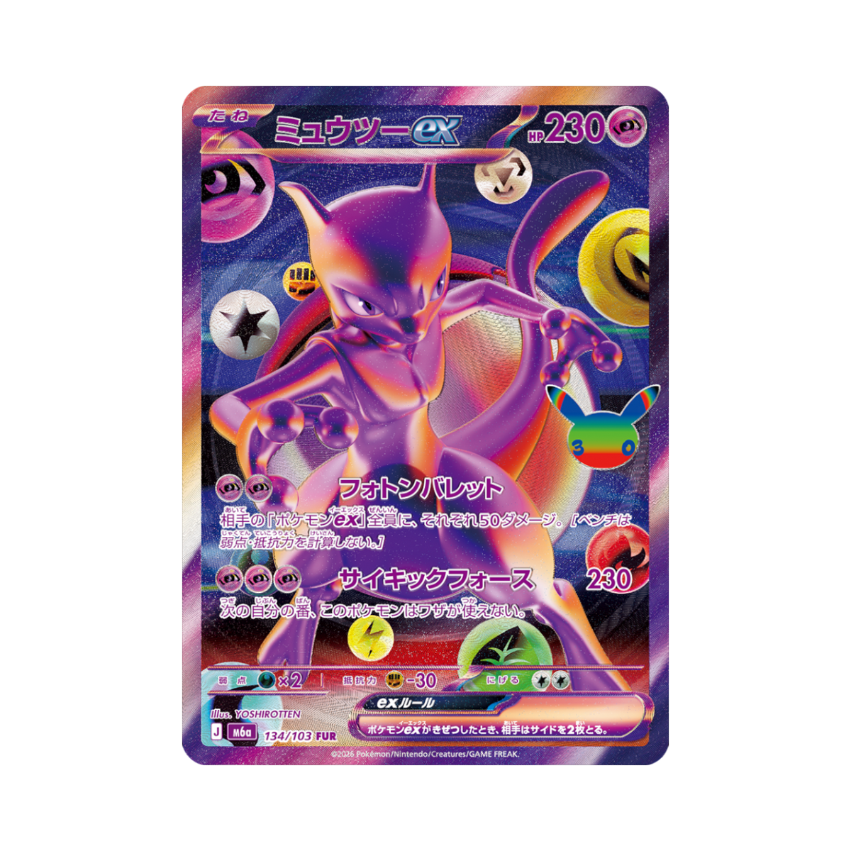 Fortuna TCG Japanese Mewtwo ex Futuristic Rare holographic card from the 30th Celebration M6a set by YOSHIROTTEN