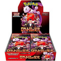 Pokémon TCG Japanese Scarlet & Violet Destined Rivals SV10 Booster Box 30 Booster Packs New Sealed