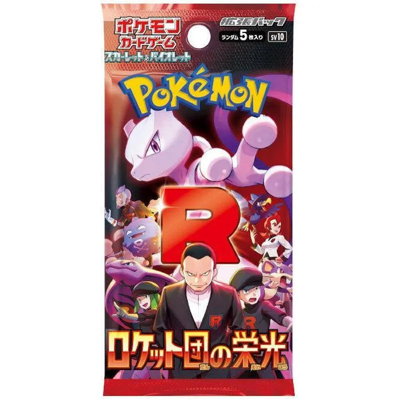 Pokémon TCG Japanese Scarlet & Violet Destined Rivals SV10 Booster Box 30 Booster Packs New Sealed