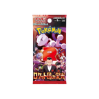 Pokémon TCG Japanese Scarlet & Violet Destined Rivals SV10 Booster Box 30 Booster Packs New Sealed