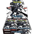 Pokémon TCG Japanese Scarlet & Violet Black Bolt SV11B Booster Box 20 Booster Packs New Sealed