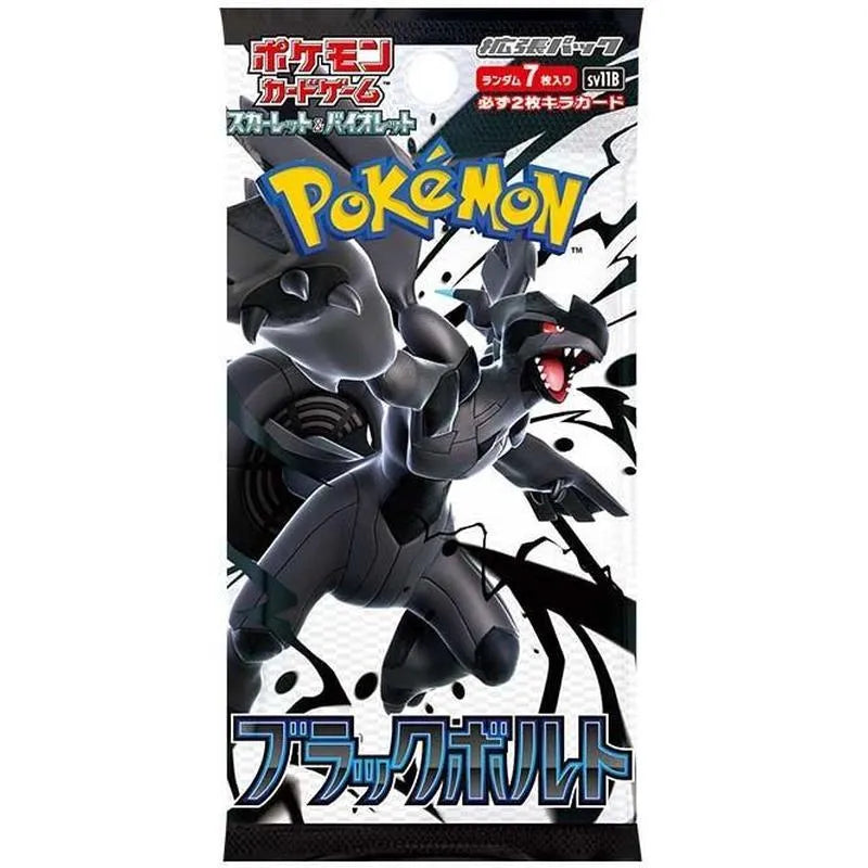 Pokémon TCG Japanese Scarlet & Violet Black Bolt SV11B Booster Box 20 Booster Packs New Sealed