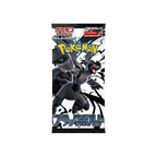 Pokémon TCG Japanese Scarlet & Violet Black Bolt SV11B Booster Box 20 Booster Packs New Sealed
