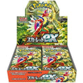 Pokémon TCG Japanese Scarlet & Violet Scarlet ex SV1S Booster Box 30 Booster Packs New Sealed
