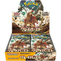 Pokémon TCG Japanese Scarlet & Violet Clay Burst SV2D Booster Box 30 Booster Packs New Sealed