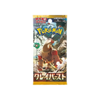 Pokémon TCG Japanese Scarlet & Violet Clay Burst SV2D Booster Box 30 Booster Packs New Sealed