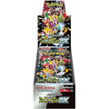 Pokémon TCG Japanese Scarlet & Violet Shiny Treasure ex SV4A Booster Box 10 Booster Packs New Sealed