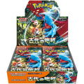 Pokémon TCG Japanese Scarlet & Violet Ancient Roar SV4K Booster Box 30 Booster Packs New Sealed