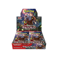 Pokémon TCG Japanese Scarlet & Violet Crimson Haze SV5A Booster Box 30 Booster Packs New Sealed