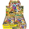 Pokémon TCG Japanese Scarlet & Violet Wild Force SV5K Booster Box 30 Booster Packs New Sealed