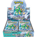 Pokémon TCG Japanese Scarlet & Violet Cyber Judge SV5M Booster Box 30 Booster Packs New Sealed