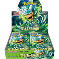 Pokémon TCG Japanese Scarlet & Violet Mask of Change SV6 Booster Box 30 Booster Packs New Sealed