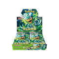 Pokémon TCG Japanese Scarlet & Violet Mask of Change SV6 Booster Box 30 Booster Packs New Sealed