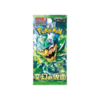 Pokémon TCG Japanese Scarlet & Violet Mask of Change SV6 Booster Box 30 Booster Packs New Sealed