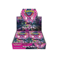 Pokémon TCG Japanese Scarlet & Violet Night Wanderer SV6A Booster Box 30 Booster Packs New Sealed